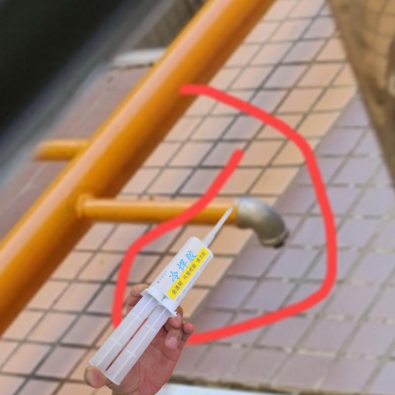 燃气管漏气铁给水管破裂漏水胶水