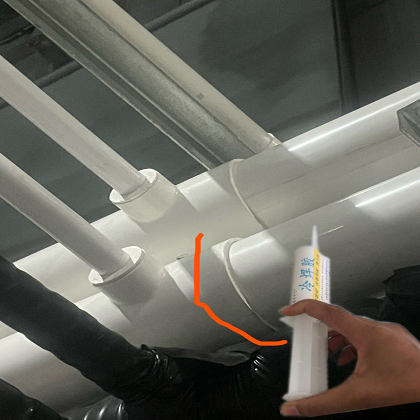 PVC水管接头漏水快速修补胶水PPR热熔管焊接头没有烫好补漏胶PE管