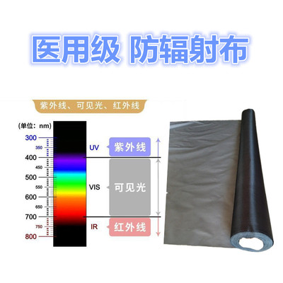 爱子有方消毒灯治疗杀菌盖布医用