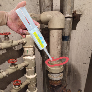 PPR电熔管外机漏水修补胶水抗高压PERT地暖管打破损修复胶PVC补漏