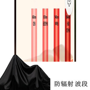 医用级防紫外线布医疗设备遮挡布安检机隔离布孕妇电脑机箱防护布