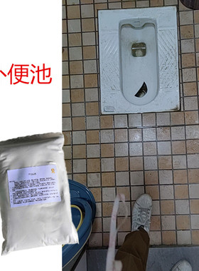 陶瓷便盆破裂修复瓷砖胶厕所蹲坑破洞修复无毒无味白色防水补马桶