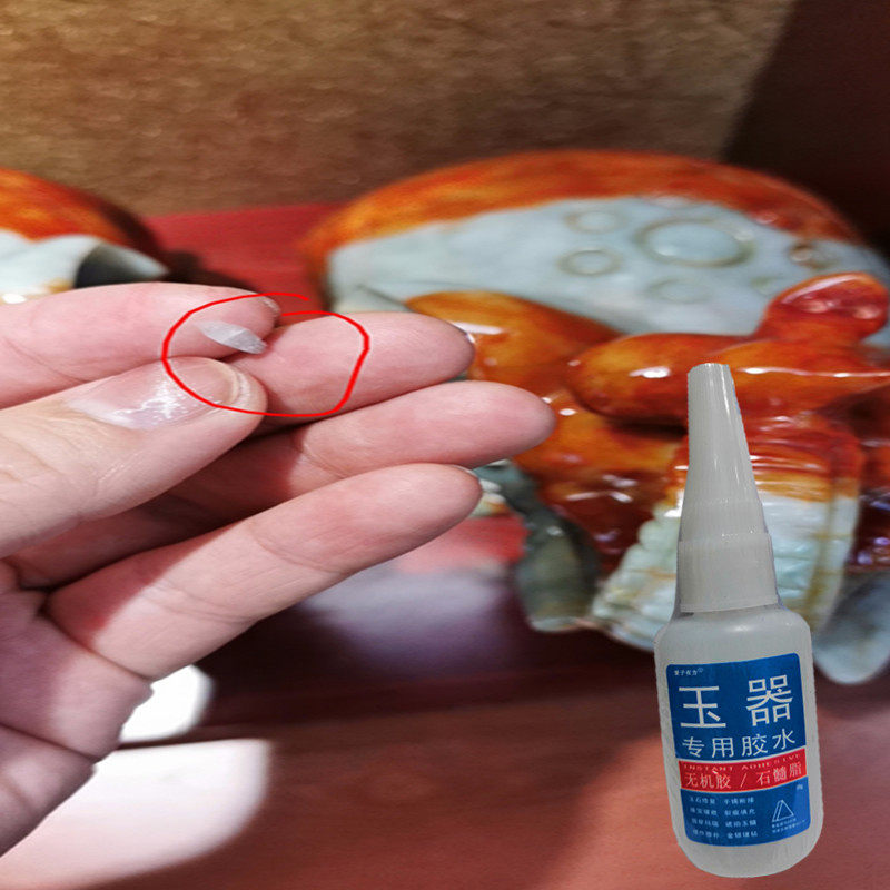 玉石破裂修补胶招财手玩宝石破损修复胶和田玉玛瑙手镯断节粘接胶
