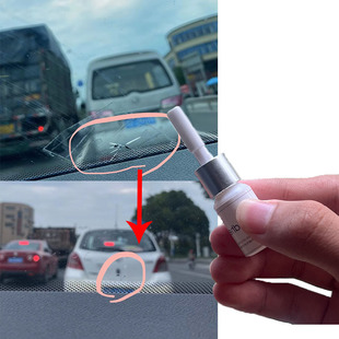 挡风玻璃汽车风挡碎裂小石子弹碎专用修补修复胶透明原浆胶浆防水