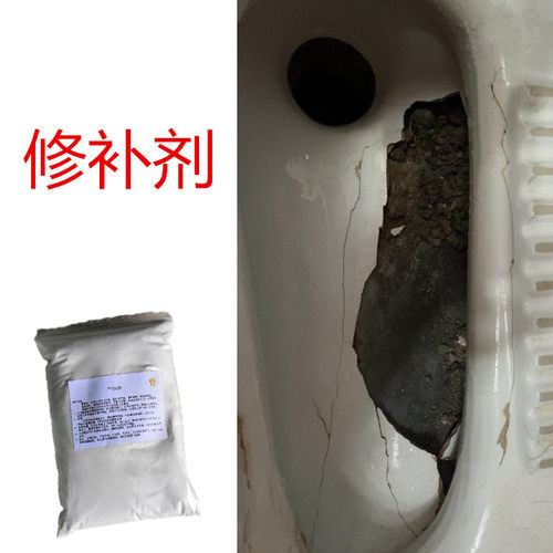 爱子有方瓷砖胶家用无毒无味防水