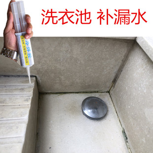 石英石洗衣服池子漏水修补专用胶水花岗岩大理石岩板搓衣池接缝胶