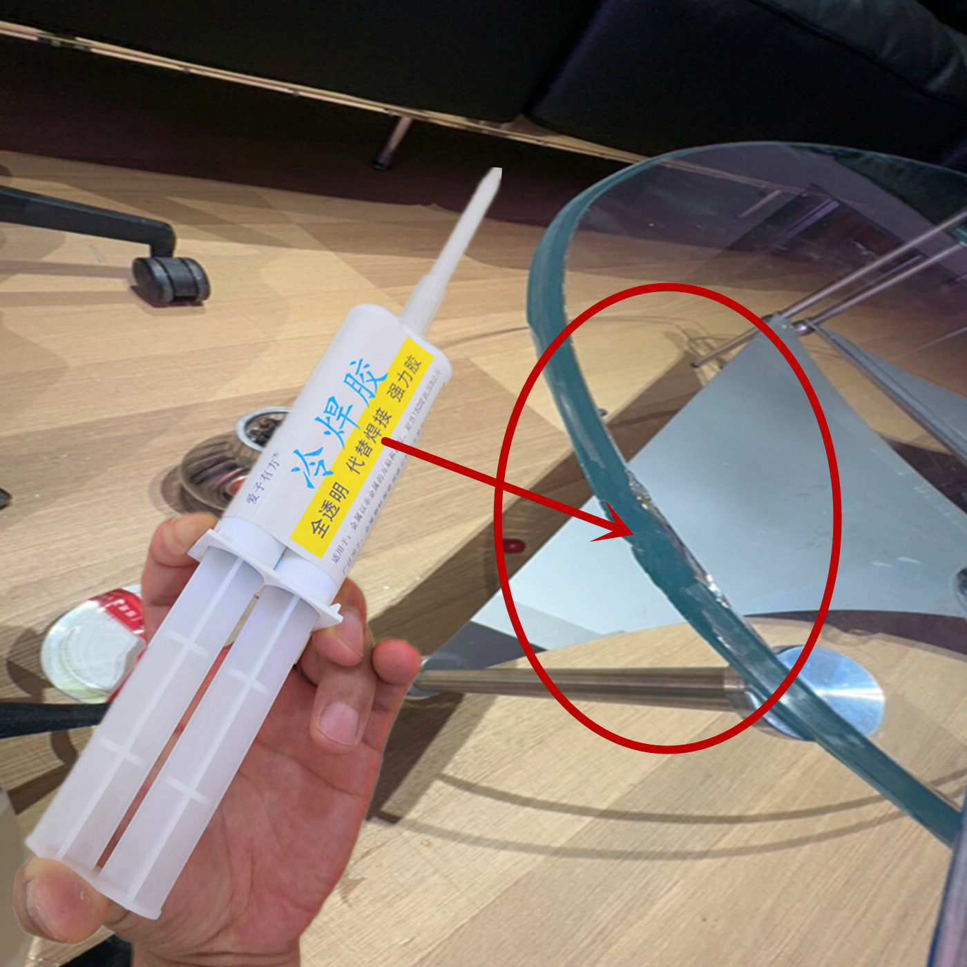超白玻璃鱼缸展柜柜台崩角缺口裂纹修补胶透明冷焊胶防水补漏胶