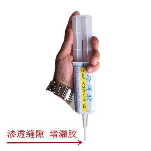 大理石岩板开裂漏水渗透缝隙胶水