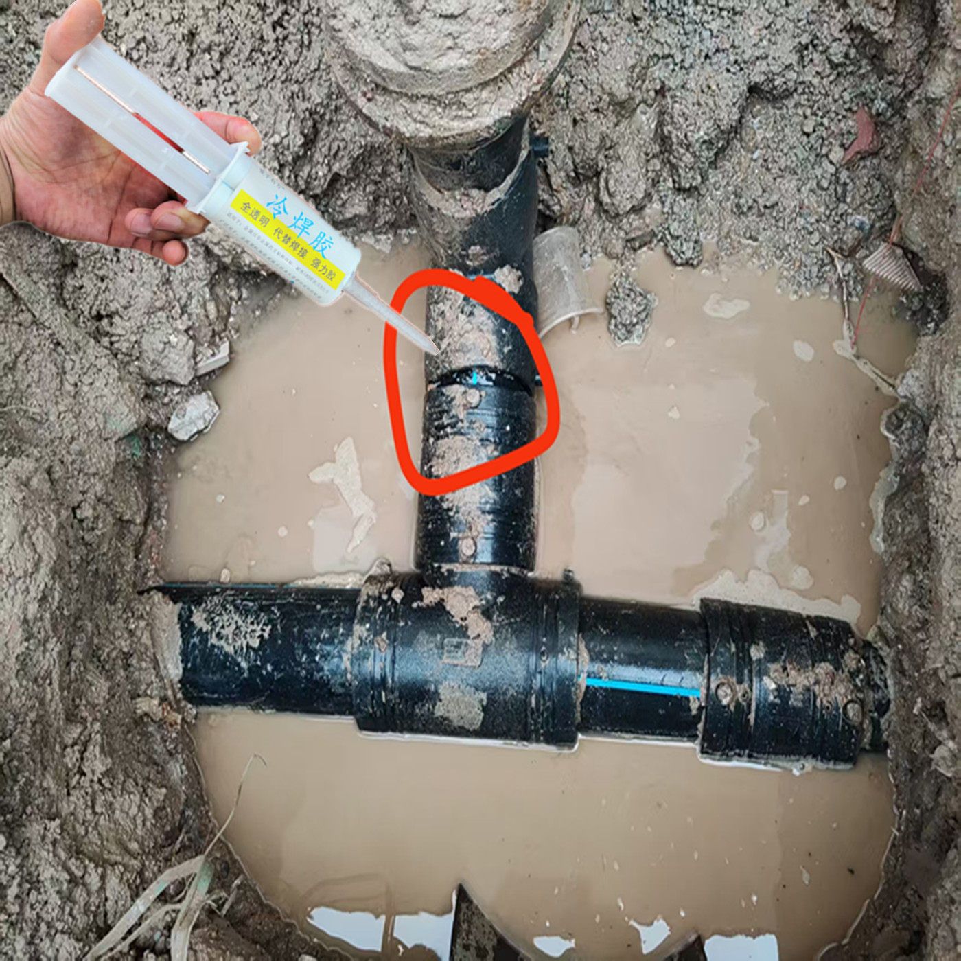 地底下PE管漏水专用修补胶水地埋管三通弯头开焊裂缝带水带压堵漏,工业油品/胶粘/化学/实验室用品,胶粘剂/胶水,淘宝优惠券,粉丝福利购,淘宝优惠卷