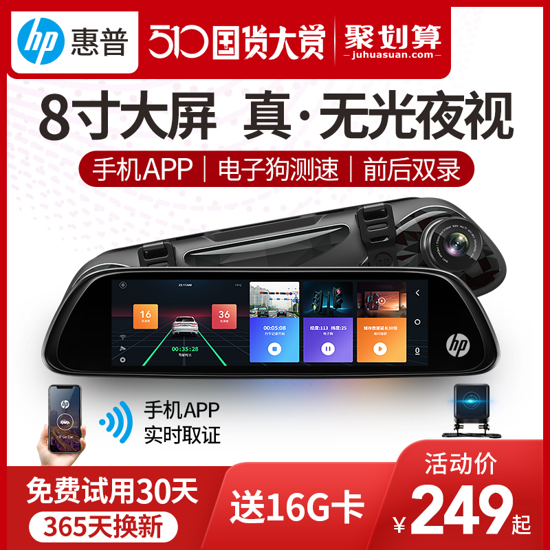 HP路由交換實驗指南