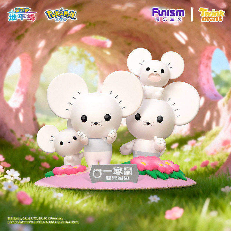 玩乐主义宝可梦小尺寸手办一家鼠卡比兽六尾动漫周边摆件盲盒