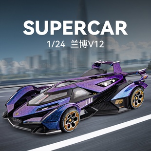 车致1:24 兰博基尼V12 Vision GT合金汽车模型玩具车声光回力礼物
