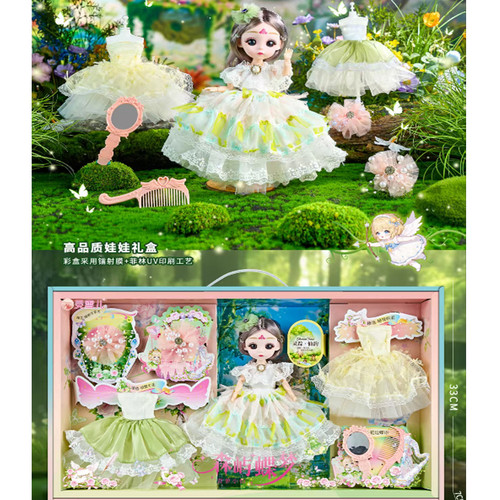 东旭M1029森系青萝小仙女孩子生日礼物超大礼盒套装礼盒娃娃玩具6
