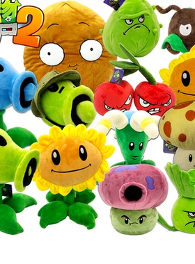 Plants vs. Zombies Plush Toys