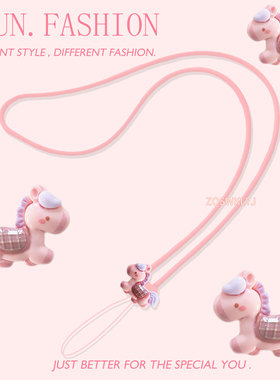 小马手机长挂绳挂脖硅胶耳机马年挂件粉钥匙u盘链饰ccd防丢女可爱