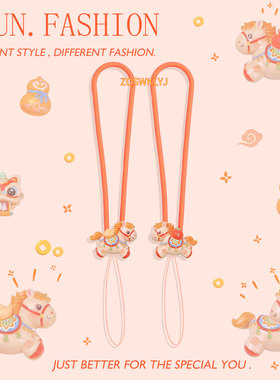 小马手机挂绳短硅胶腕带耳机钥匙u盘挂件ccd链饰马上有钱橙色可爱