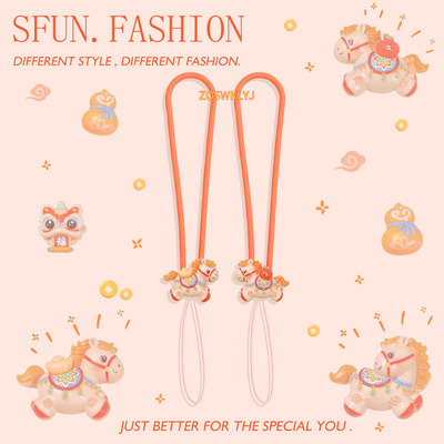 马上有钱小马橙色手机挂绳新年