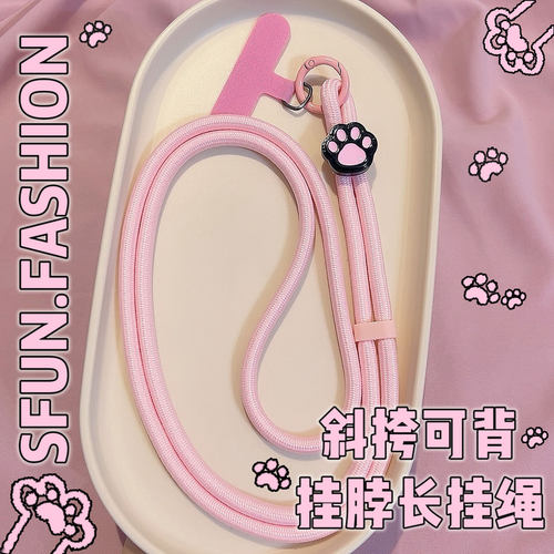SFUN斜挎手机挂绳防丢长链子背带ccd相机垫夹片调节女可爱粉猫爪