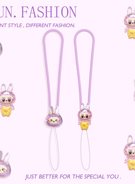 紫色拉布布手机挂件硅胶挂绳短腕带u盘耳机lububu钥匙链饰ccd相机