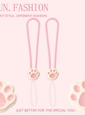 手机短挂绳可爱猫爪粉色腕带硅胶耳机挂件钥匙u盘ccd相机链饰防丢