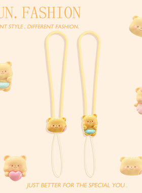 手机挂绳短可爱黄油小熊挂件腕带硅胶u盘钥匙ccd相机耳机链饰防丢