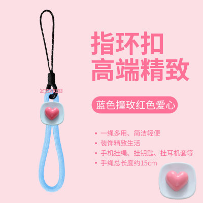 手机挂件挂饰指环扣钥匙耳机防丢