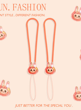 橙色手机硅胶短挂绳腕带耳机u盘lububu钥匙挂件链饰ccd相机拉布布