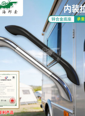 房车内装拉手 汽车发光扶手游艇LED水晶把手灯 安全扶手 BSL701-3