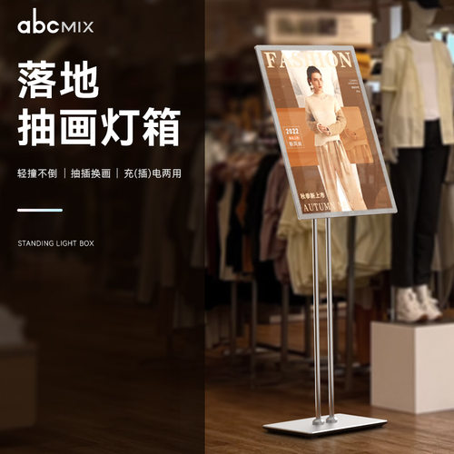ABCMIXABCMIX铝合金落地充电