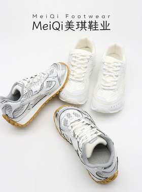 25ss新款网面透气老爹鞋女厚底增高5公分休闲运动鞋