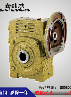 WP系列蜗轮蜗杆减速机WPWDK立式减速机可配电机40 50 60 70 80100