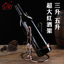 3L5L家用红酒架酒瓶架葡萄酒架简约创意酒架子展示架家居摆件欧式