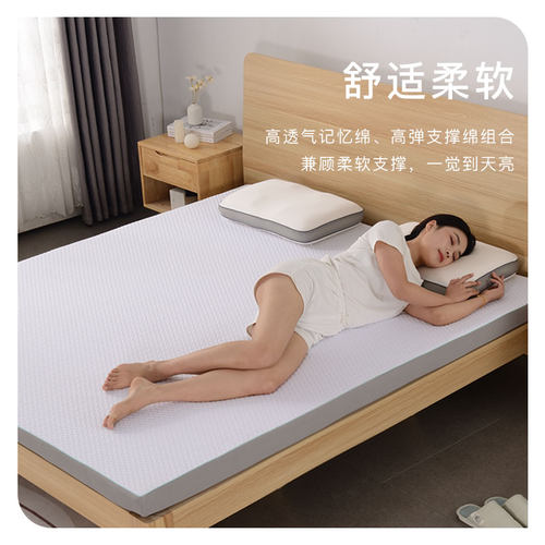 百思佳可折叠记忆绵榻榻米床垫