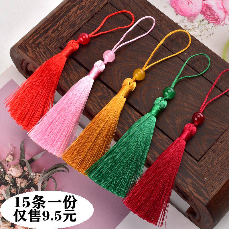加珠7CM小流苏穗子 书签喜糖盒扇坠荷包装饰吊穗 diy书签发饰材料