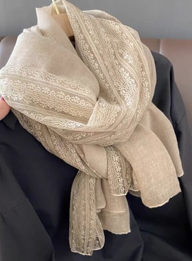 秋冬季棉麻围巾亚麻色蕾丝棉麻薄款围巾女冬季披肩春秋洋气时尚