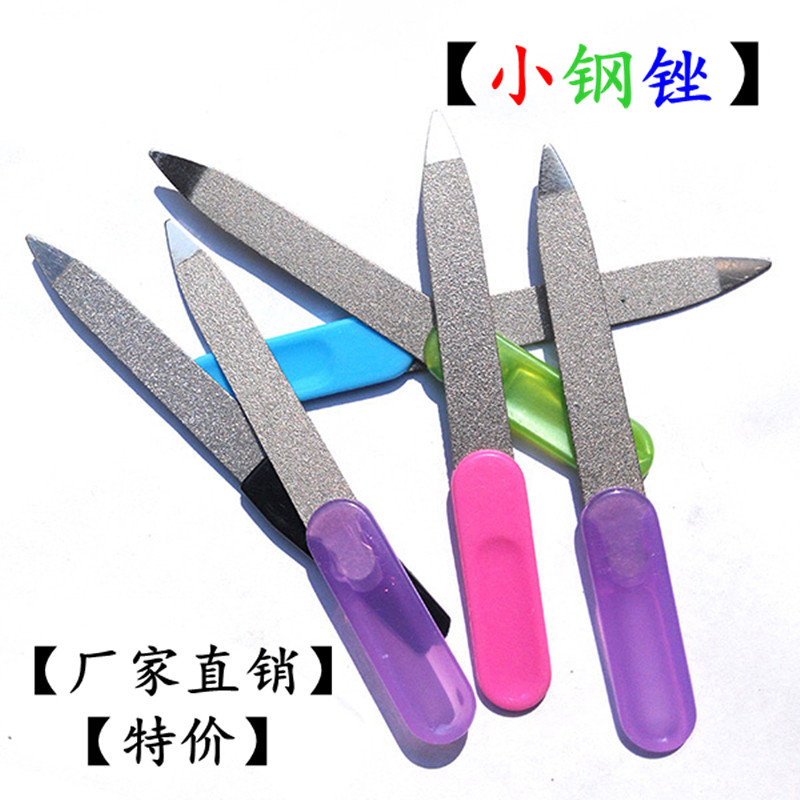 指甲锉不锈钢打磨条抛光条磨厚甲美甲工具