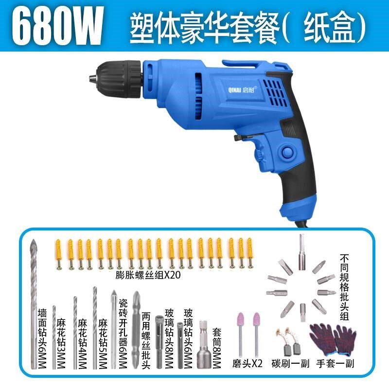 家用手电钻带线小型工业级手钻电动220v大功率手电转钻机工具在类目 五金/工具, 电动工具, 电钻中 - 来自Buy2taobao.com提供专业的淘宝代购服务