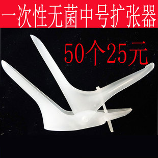 一次性无菌扩阴器阴道窥镜 妇科检查窥器 鸭嘴阴道扩张器扩阴器