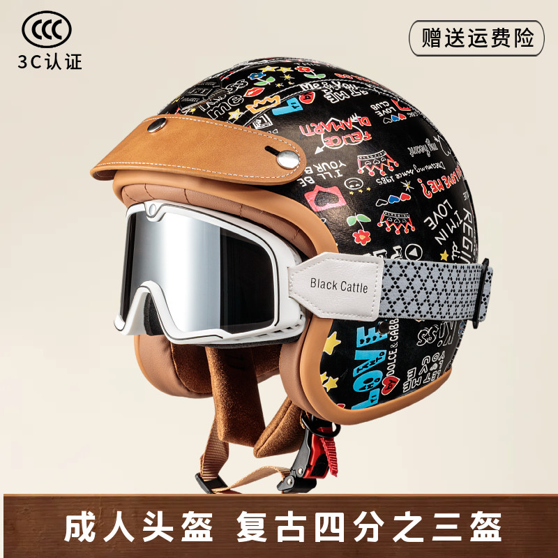 个性卡通图案JYT复古机车摩托车头盔3/4半盔巡航太子踏板骑行皮盔