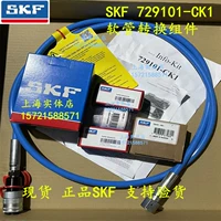 Набор для конверсии Hose 729101-CK1 SKF 729101-CK1