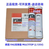 Германия смазка FAG Multytop-L135V 5 кг высокотемпературного высокопроизводительного машинного инструмента подшипника Coto