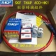 Серия соединителей для шланга высокого давления SKF, по запросу