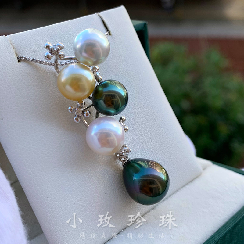 葡萄款南洋海水珍珠吊坠18K金大溪地akoya金珍珠多珠项链坠孔雀绿