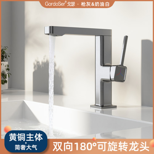 可旋转轻奢枪灰全铜冷热面盆龙头