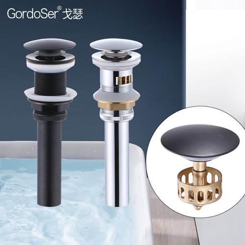 带提篮下水器全铜防臭