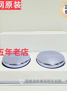 韩国润美迪欧雪颜霜40g保湿滋养强补水锁水预防色斑色素沉积