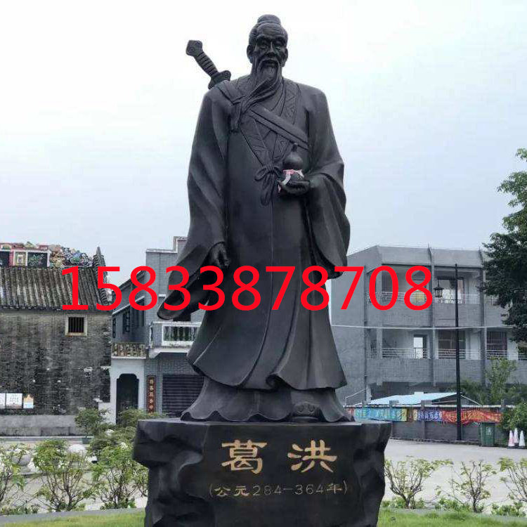 大型纯铜铸造孙思邈葛洪中医号脉十大名医广场公园医学院铜雕摆件 - 实物图