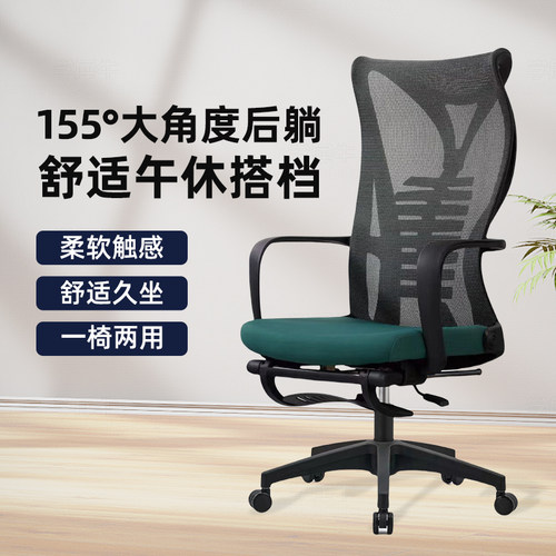 靠背久坐可躺家用升降简约电脑椅