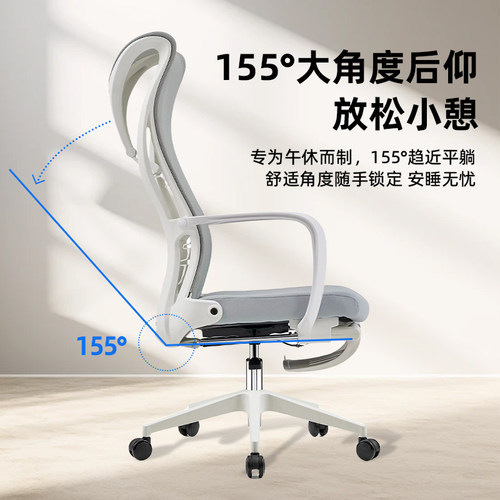 靠背久坐可躺家用升降简约电脑椅