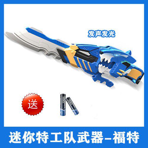 미니 에이전트 장난감 X 무기 변환 로봇 변압기 FUTESAMI 어린이 장난감 소년 세트